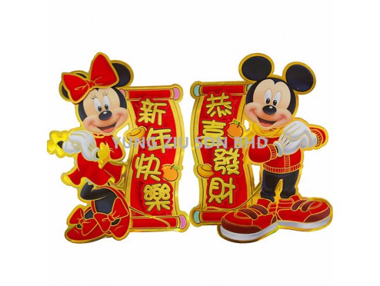 D807#WALL DECORATION(41CM)(2O/SET)CNY(10122)